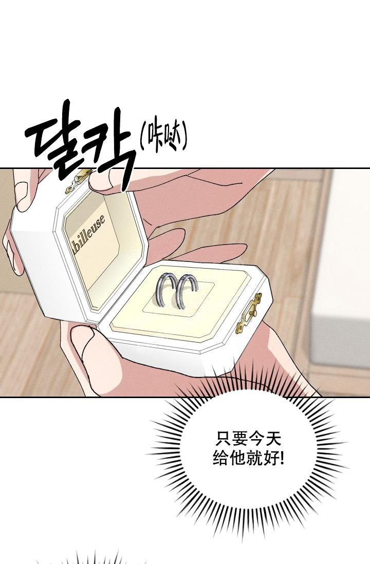 《记忆中的恋人》漫画最新章节第49话免费下拉式在线观看章节第【8】张图片