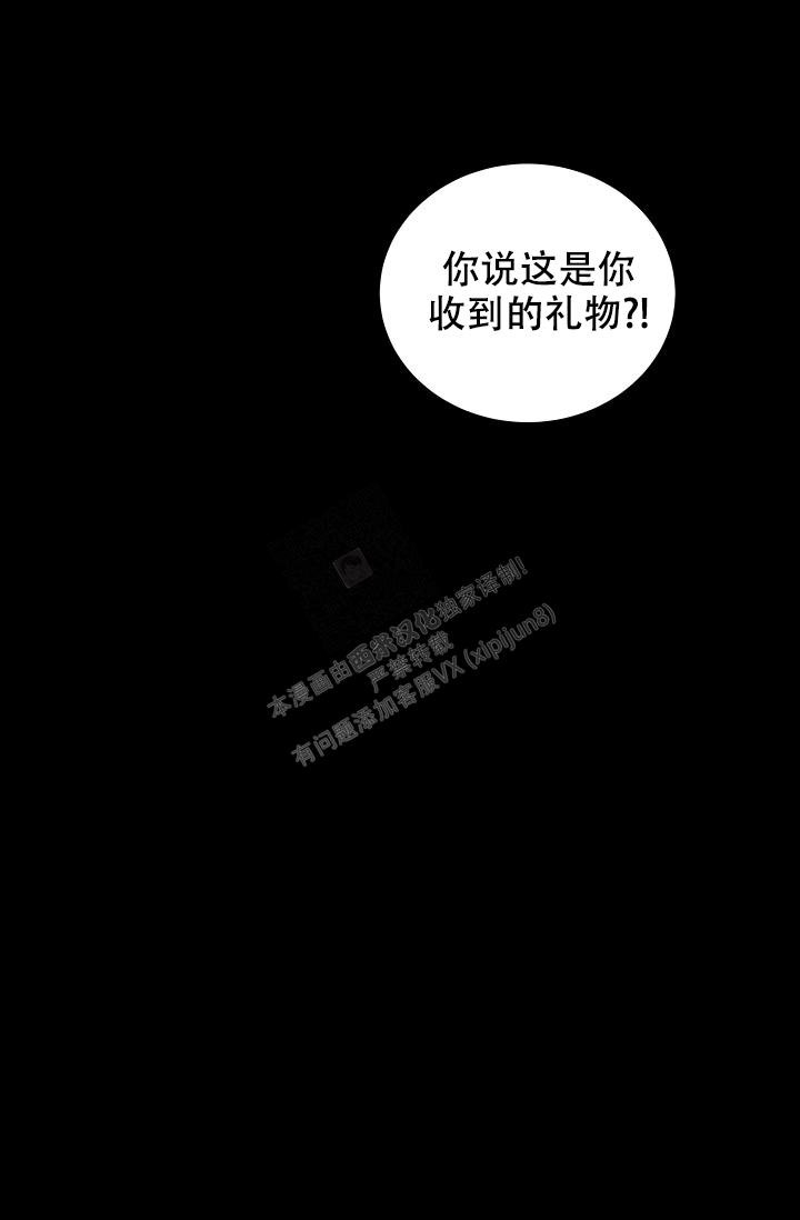 《记忆中的恋人》漫画最新章节第37话免费下拉式在线观看章节第【29】张图片