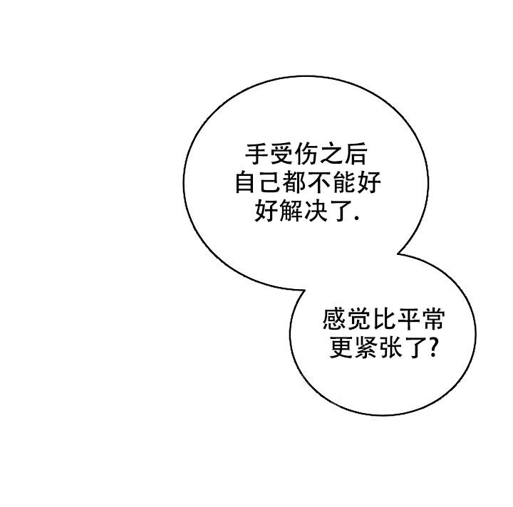 《记忆中的恋人》漫画最新章节第26话免费下拉式在线观看章节第【20】张图片