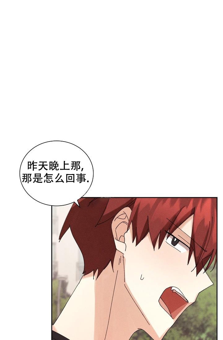 《记忆中的恋人》漫画最新章节第23话免费下拉式在线观看章节第【35】张图片