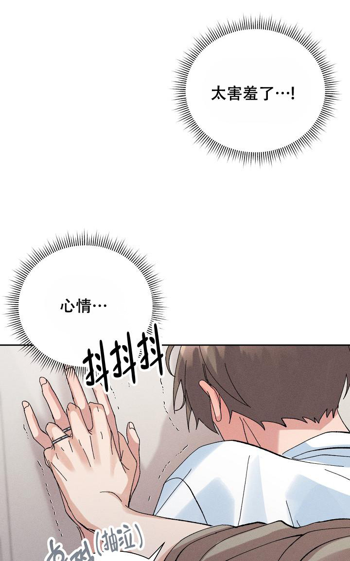 《记忆中的恋人》漫画最新章节第53话免费下拉式在线观看章节第【21】张图片