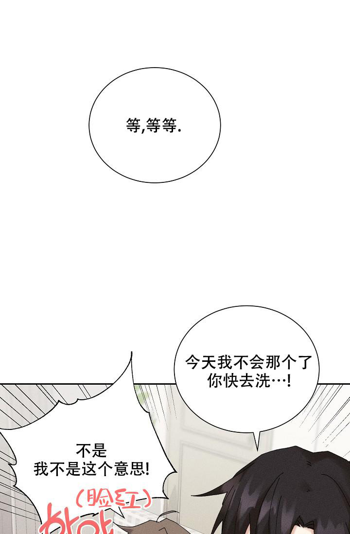 《记忆中的恋人》漫画最新章节第49话免费下拉式在线观看章节第【17】张图片