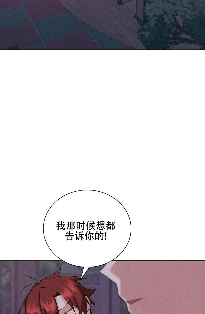 《记忆中的恋人》漫画最新章节第32话免费下拉式在线观看章节第【11】张图片