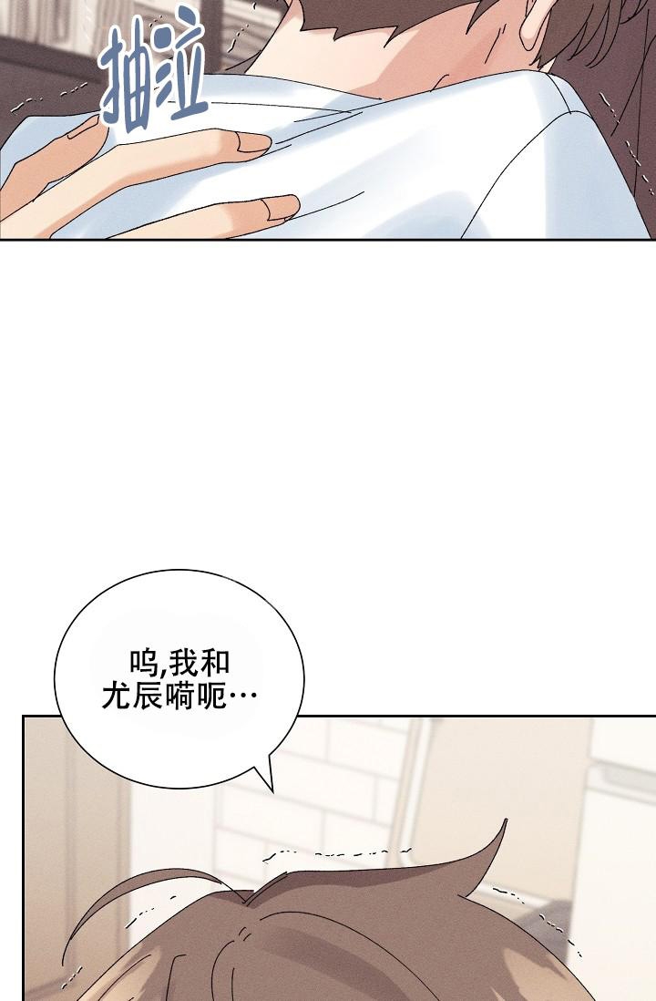 《记忆中的恋人》漫画最新章节第30话免费下拉式在线观看章节第【11】张图片