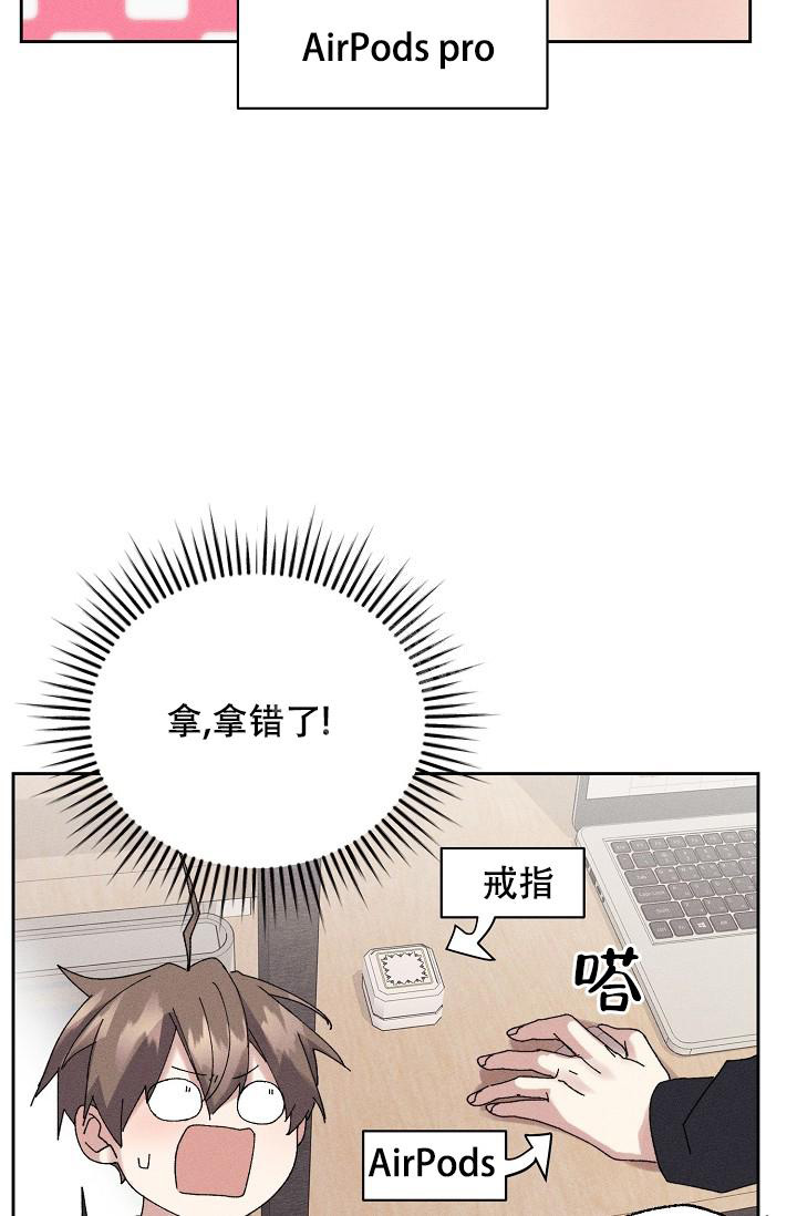 《记忆中的恋人》漫画最新章节第48话免费下拉式在线观看章节第【16】张图片