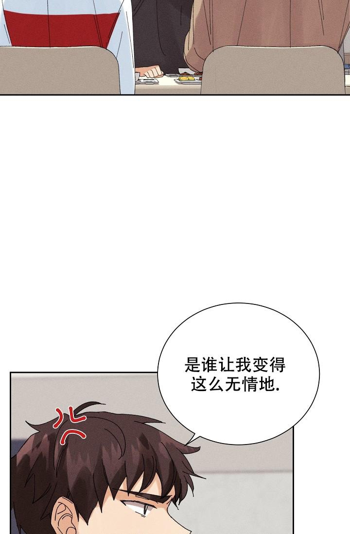 《记忆中的恋人》漫画最新章节第25话免费下拉式在线观看章节第【20】张图片