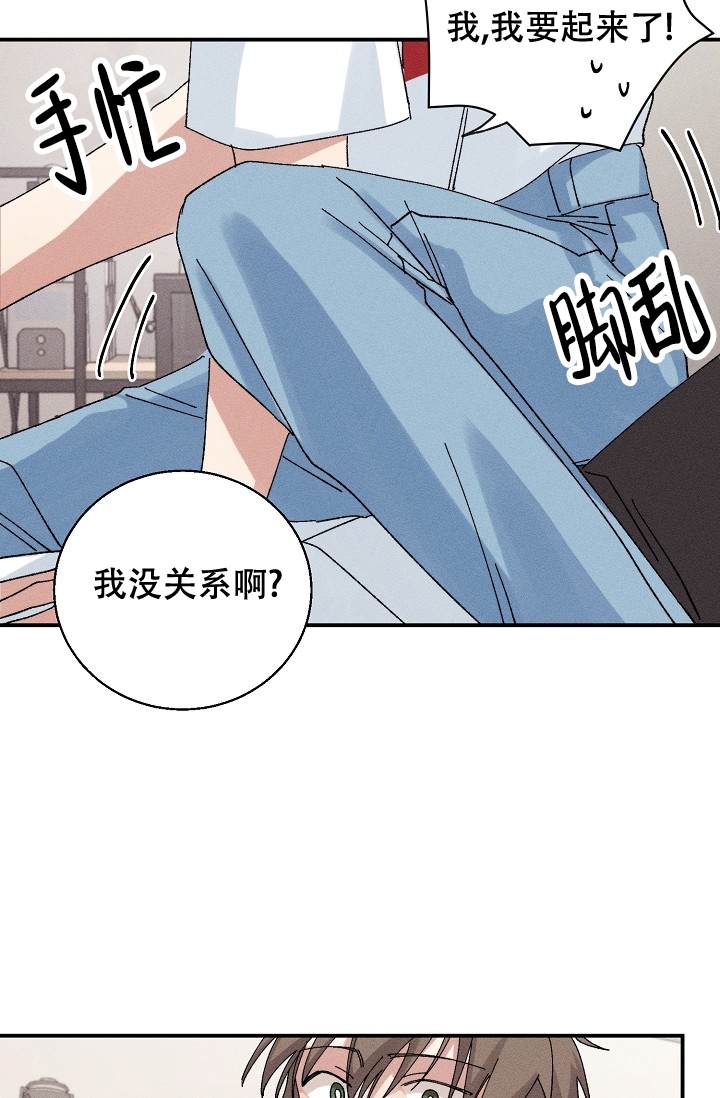 《记忆中的恋人》漫画最新章节第3话免费下拉式在线观看章节第【34】张图片