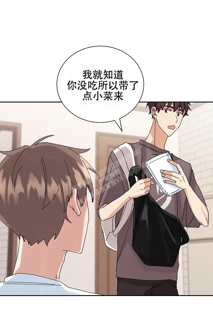 《记忆中的恋人》漫画最新章节第30话免费下拉式在线观看章节第【5】张图片