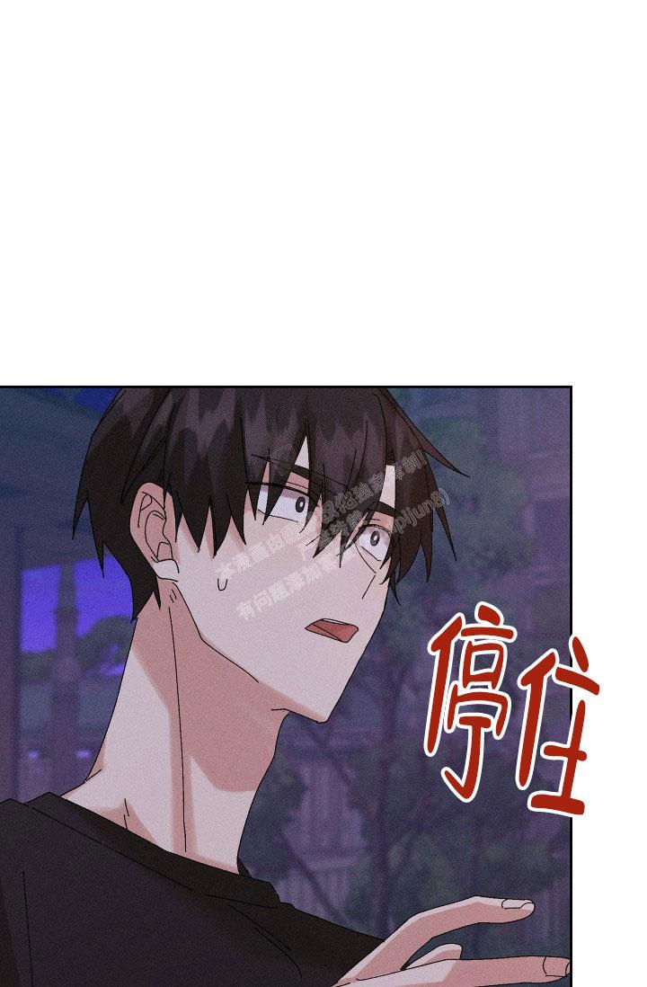 《记忆中的恋人》漫画最新章节第33话免费下拉式在线观看章节第【20】张图片