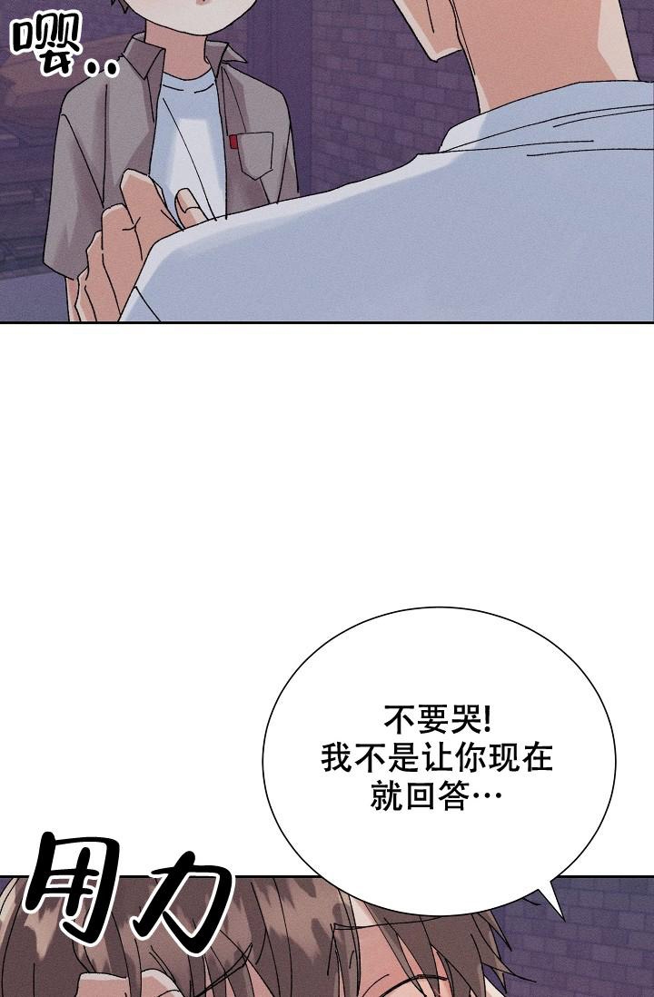 《记忆中的恋人》漫画最新章节第39话免费下拉式在线观看章节第【20】张图片