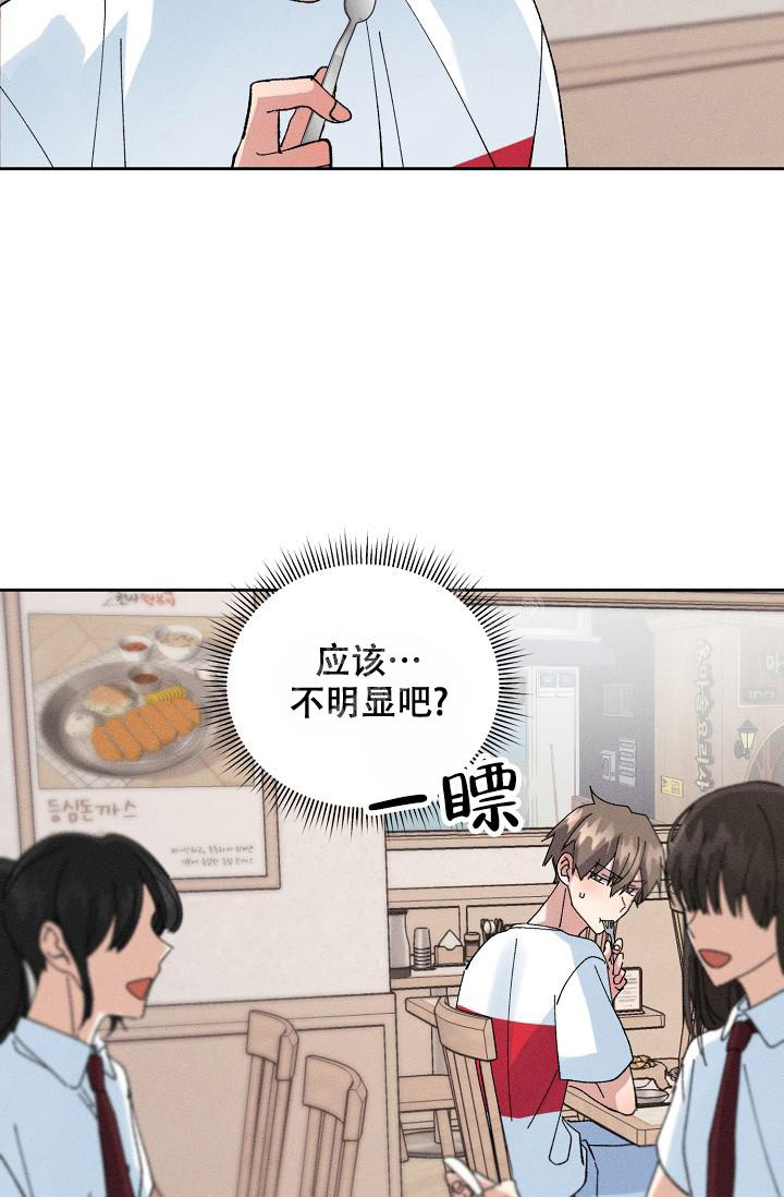 《记忆中的恋人》漫画最新章节第52话免费下拉式在线观看章节第【20】张图片