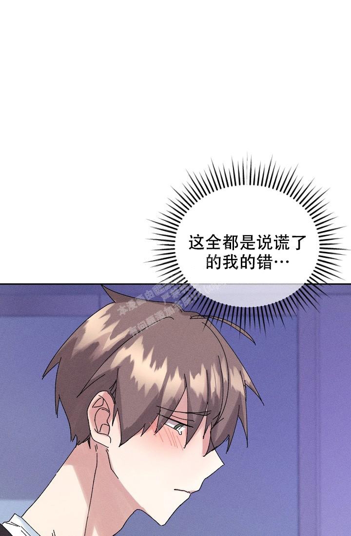 《记忆中的恋人》漫画最新章节第27话免费下拉式在线观看章节第【33】张图片