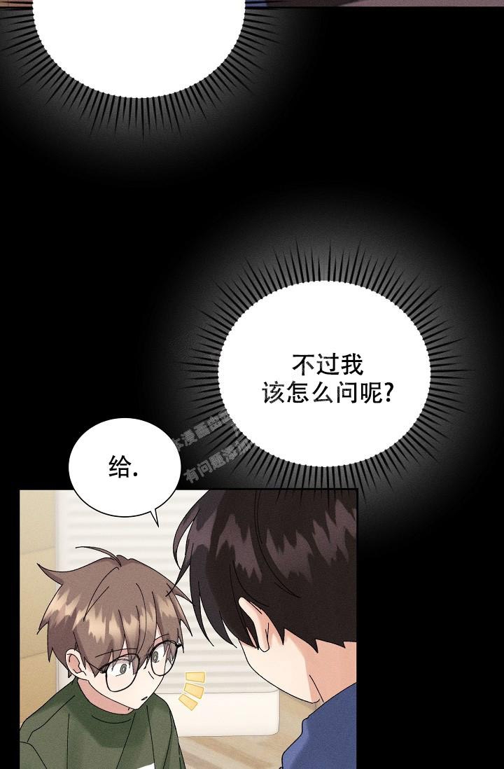 《记忆中的恋人》漫画最新章节第37话免费下拉式在线观看章节第【22】张图片