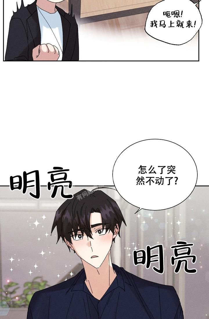 《记忆中的恋人》漫画最新章节第48话免费下拉式在线观看章节第【17】张图片