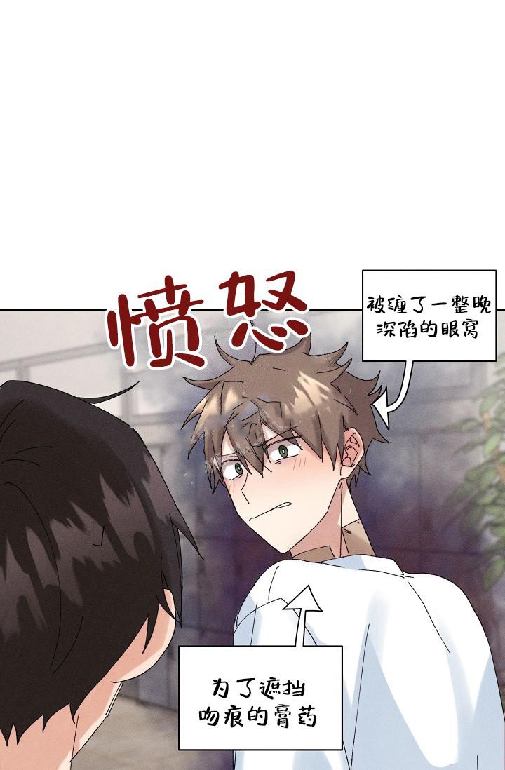 《记忆中的恋人》漫画最新章节第18话免费下拉式在线观看章节第【22】张图片