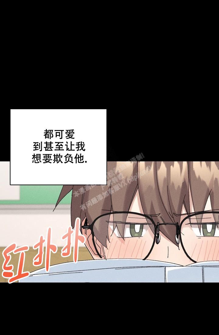 《记忆中的恋人》漫画最新章节第37话免费下拉式在线观看章节第【16】张图片