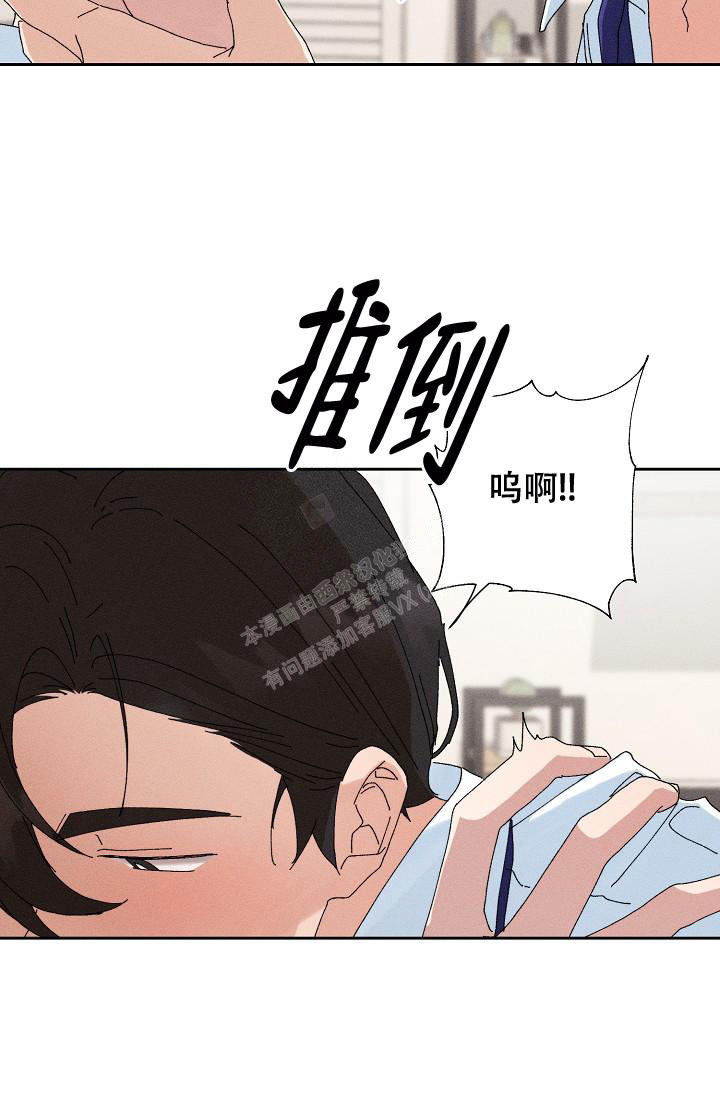 《记忆中的恋人》漫画最新章节第45话免费下拉式在线观看章节第【5】张图片