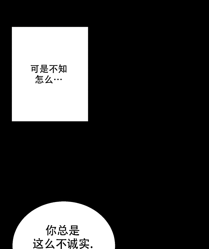 《记忆中的恋人》漫画最新章节第1话免费下拉式在线观看章节第【22】张图片