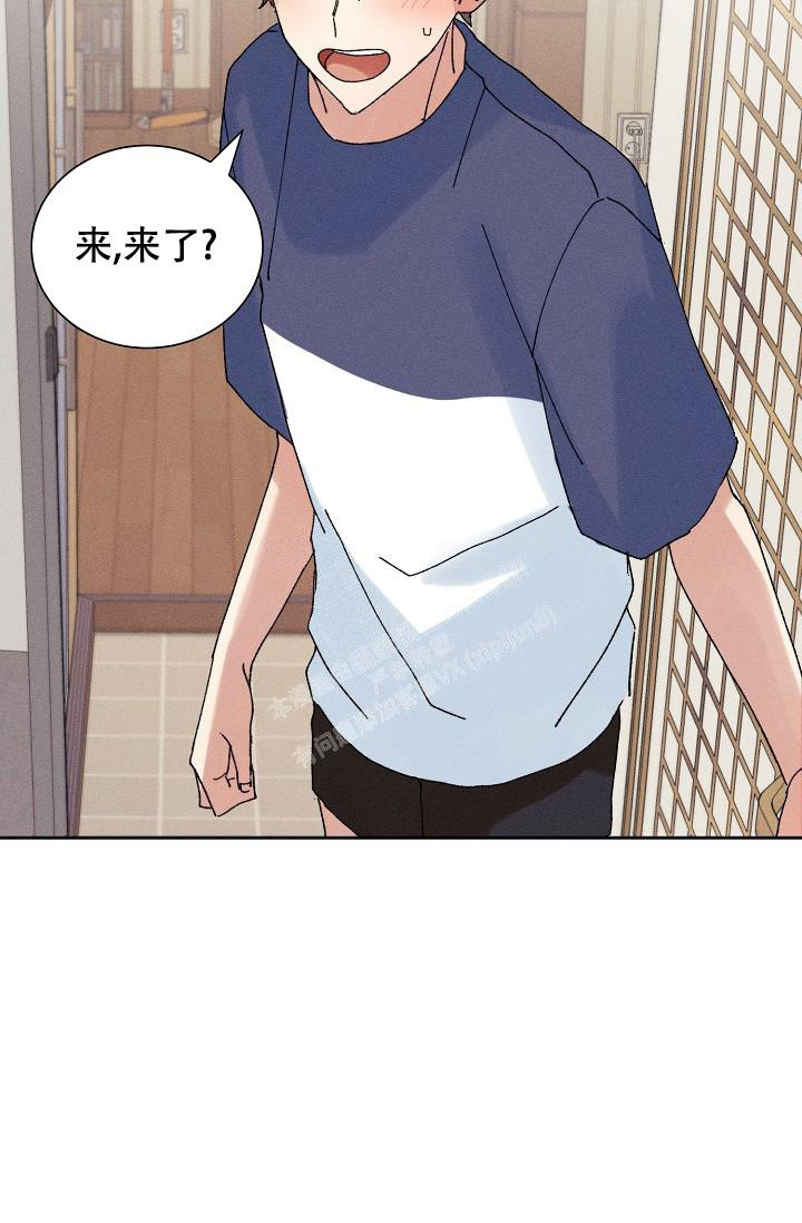 《记忆中的恋人》漫画最新章节第41话免费下拉式在线观看章节第【8】张图片