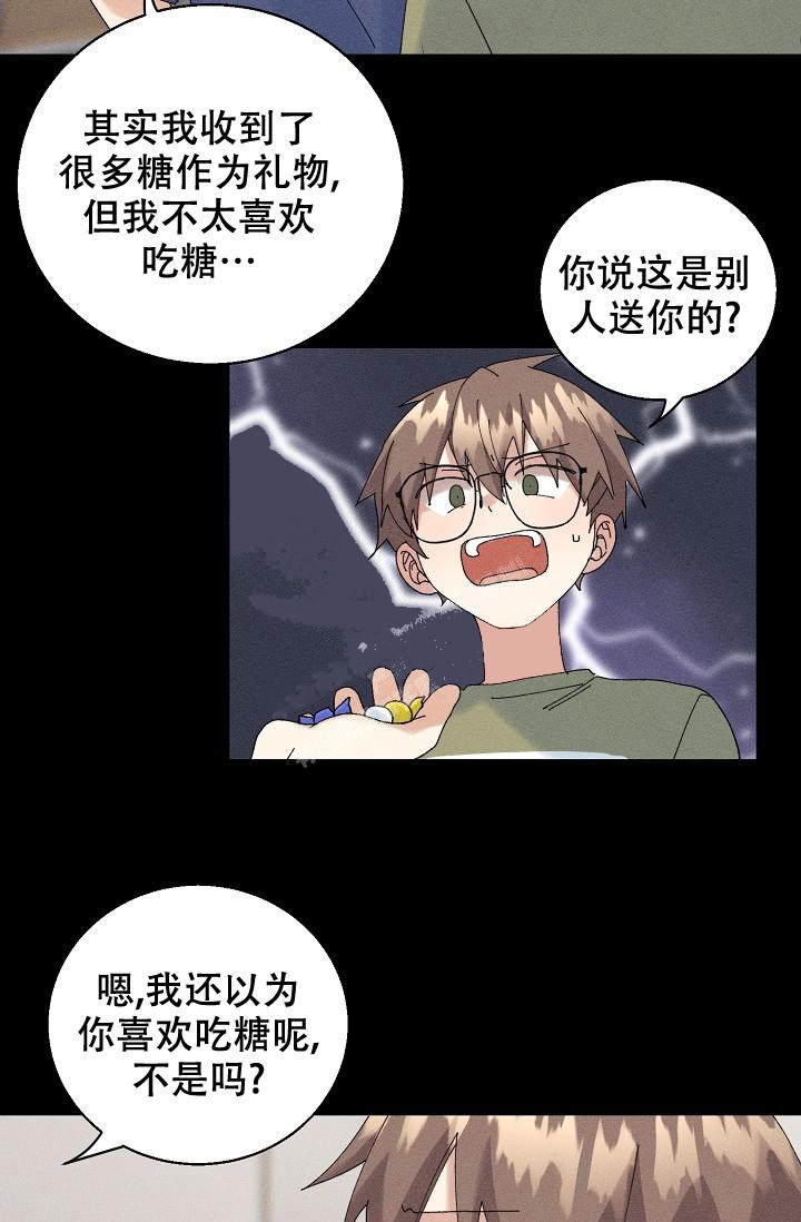 《记忆中的恋人》漫画最新章节第14话免费下拉式在线观看章节第【21】张图片