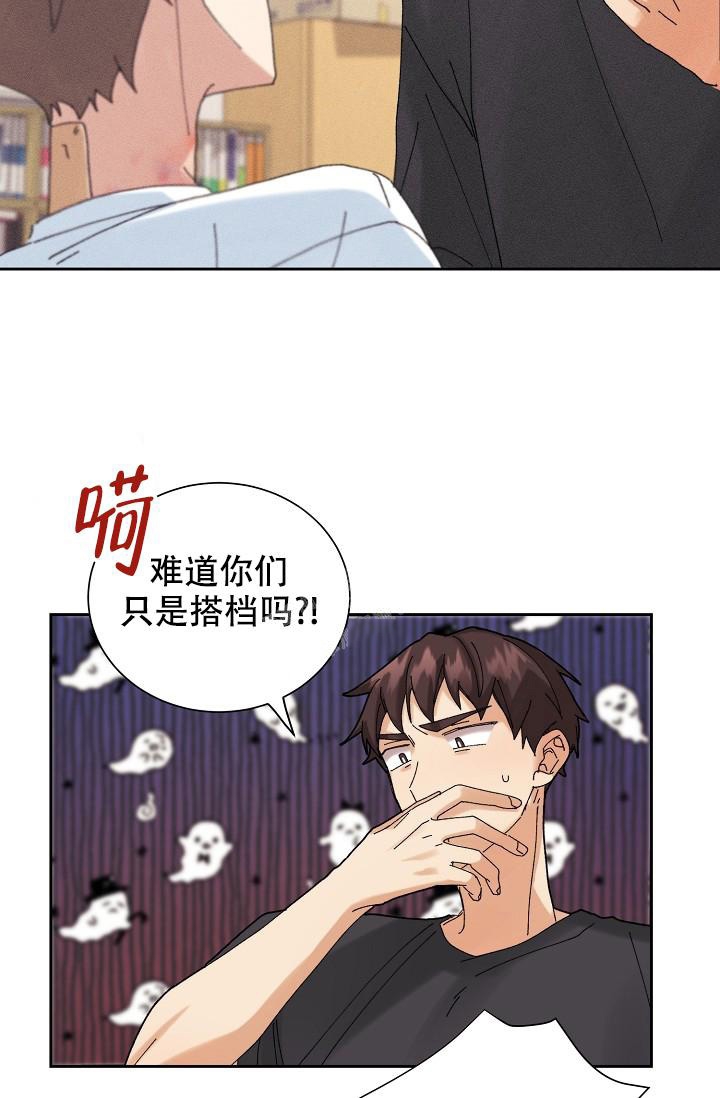 《记忆中的恋人》漫画最新章节第19话免费下拉式在线观看章节第【14】张图片