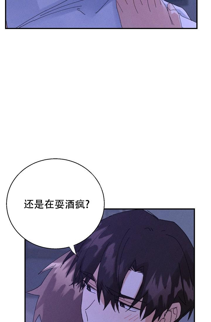 《记忆中的恋人》漫画最新章节第8话免费下拉式在线观看章节第【12】张图片