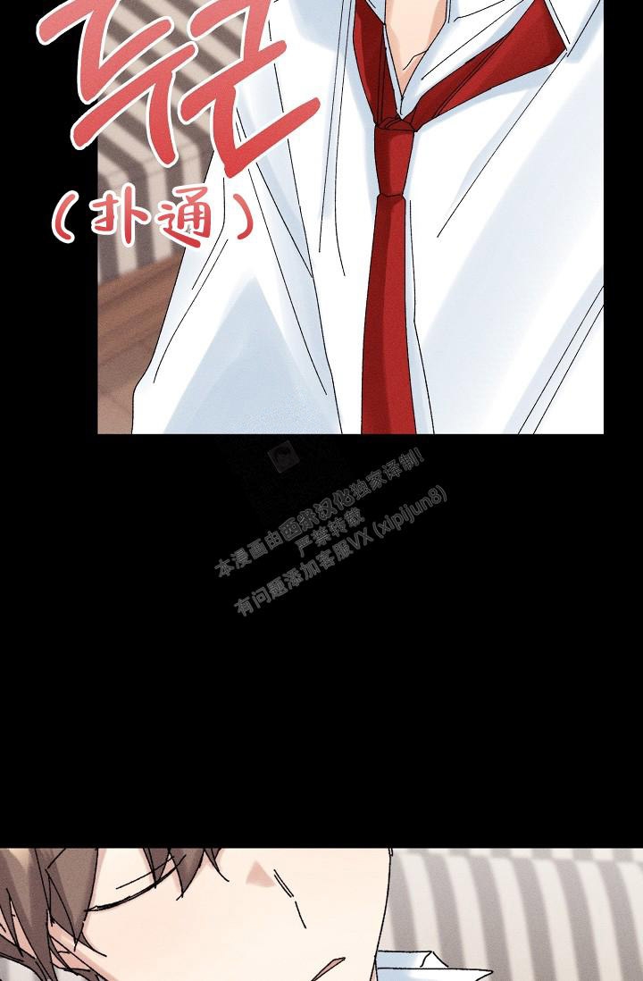 《记忆中的恋人》漫画最新章节第38话免费下拉式在线观看章节第【38】张图片