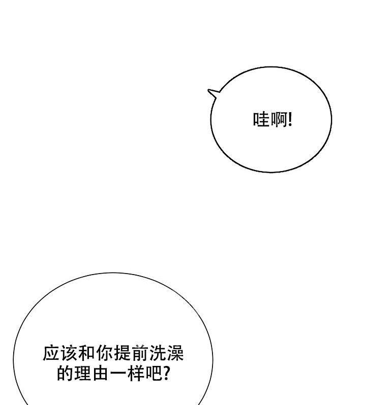 《记忆中的恋人》漫画最新章节第41话免费下拉式在线观看章节第【25】张图片