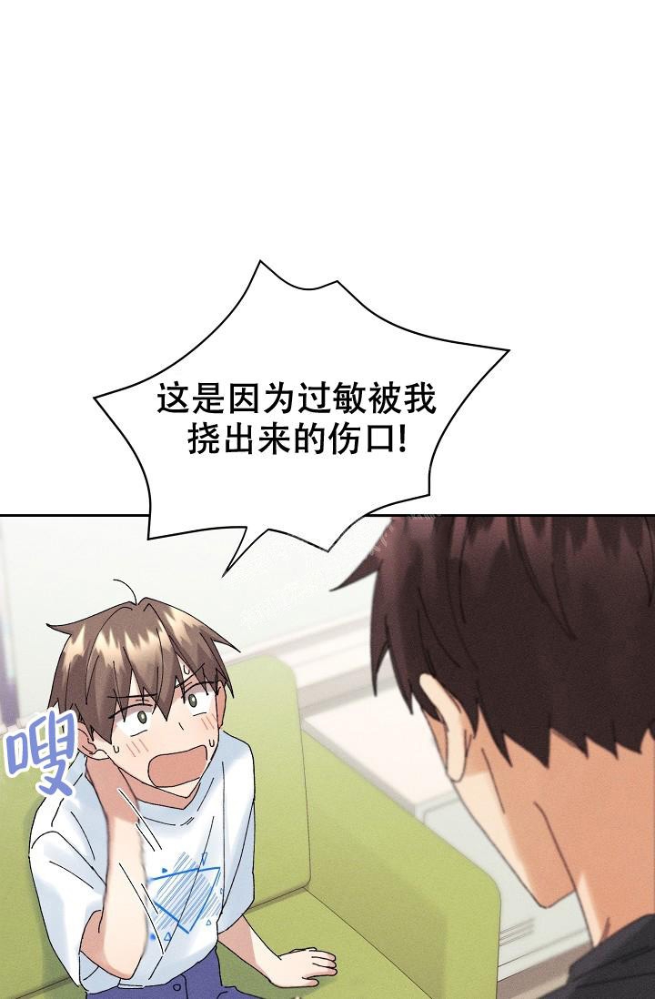 《记忆中的恋人》漫画最新章节第19话免费下拉式在线观看章节第【12】张图片