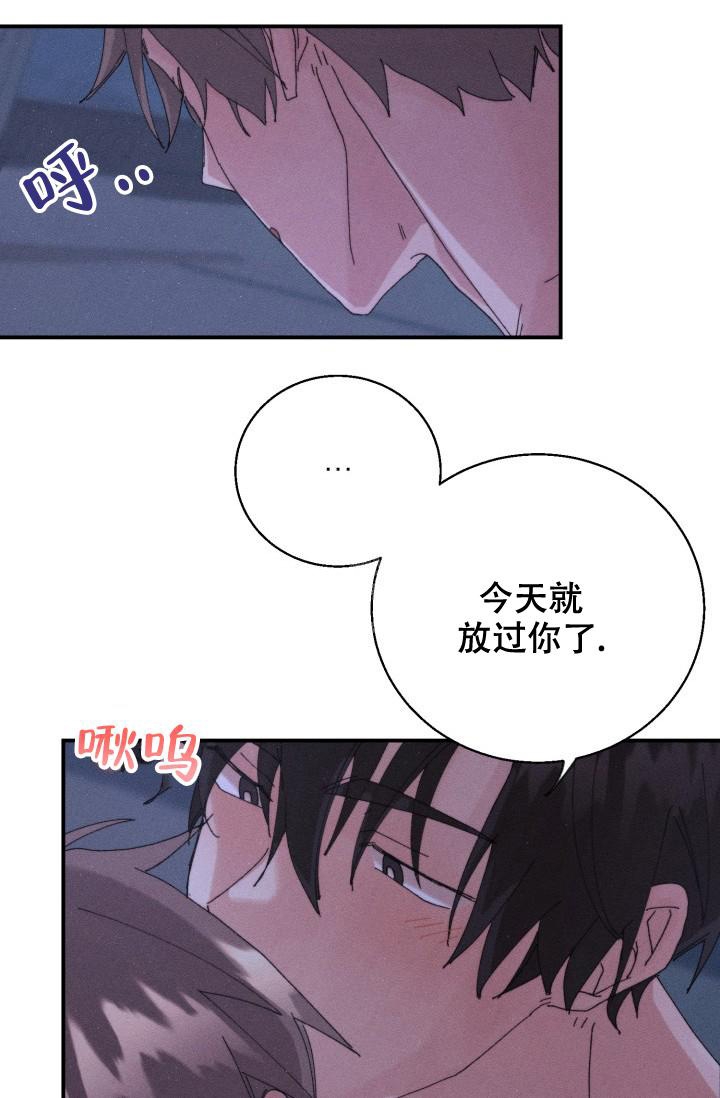 《记忆中的恋人》漫画最新章节第10话免费下拉式在线观看章节第【23】张图片