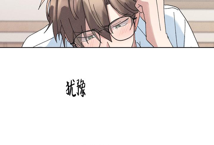 《记忆中的恋人》漫画最新章节第44话免费下拉式在线观看章节第【27】张图片