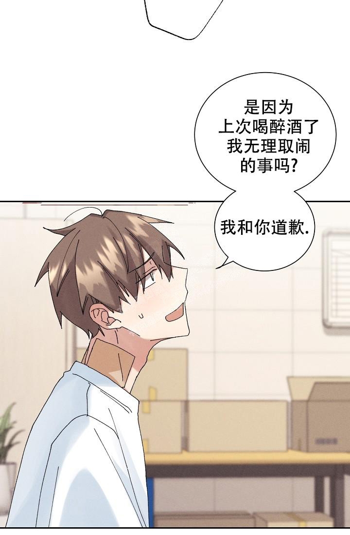 《记忆中的恋人》漫画最新章节第19话免费下拉式在线观看章节第【4】张图片