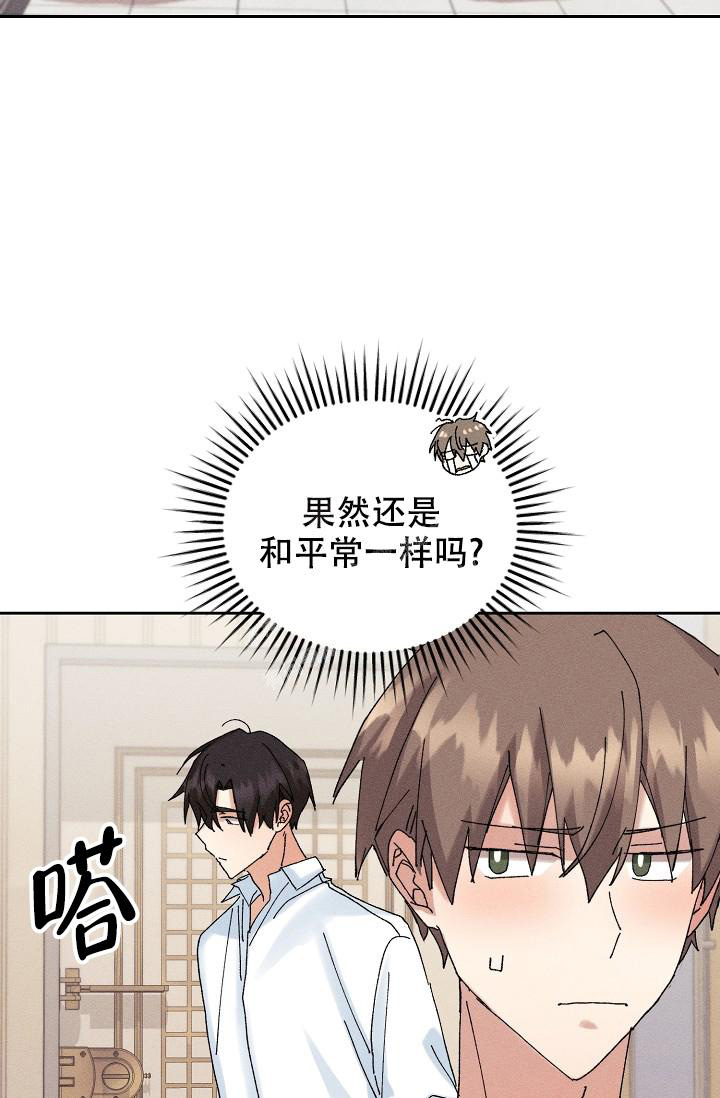 《记忆中的恋人》漫画最新章节第41话免费下拉式在线观看章节第【10】张图片