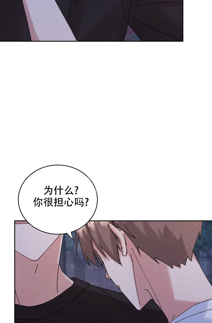 《记忆中的恋人》漫画最新章节第33话免费下拉式在线观看章节第【10】张图片