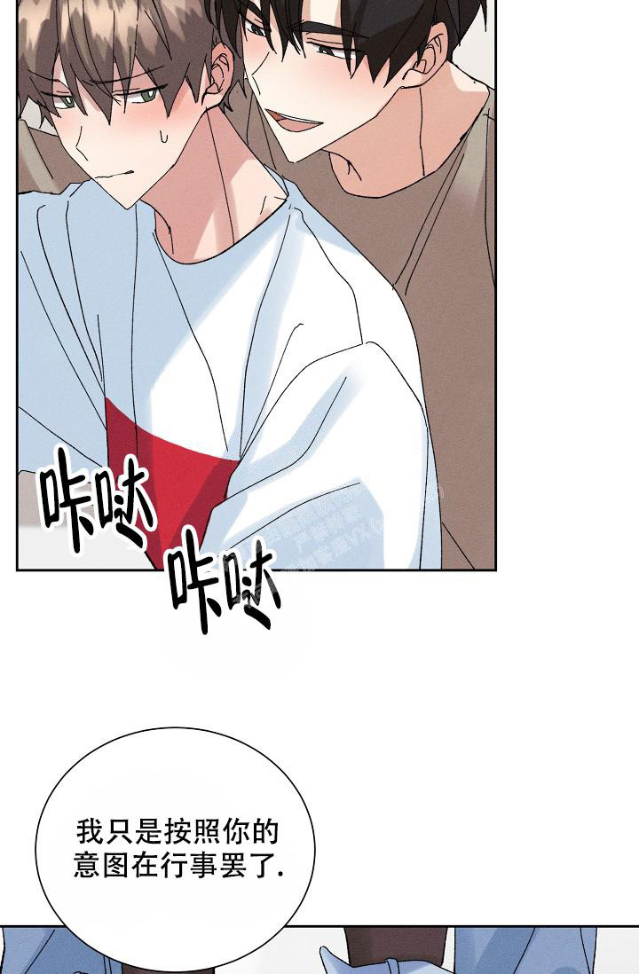 《记忆中的恋人》漫画最新章节第53话免费下拉式在线观看章节第【4】张图片