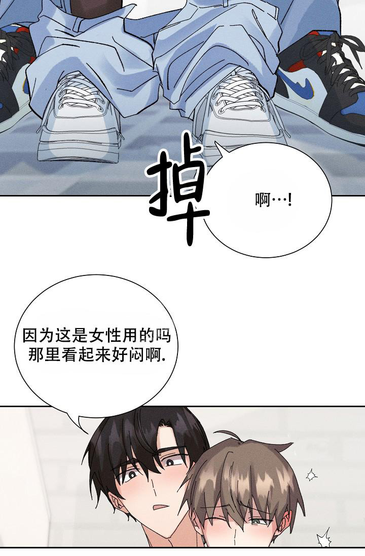 《记忆中的恋人》漫画最新章节第53话免费下拉式在线观看章节第【5】张图片