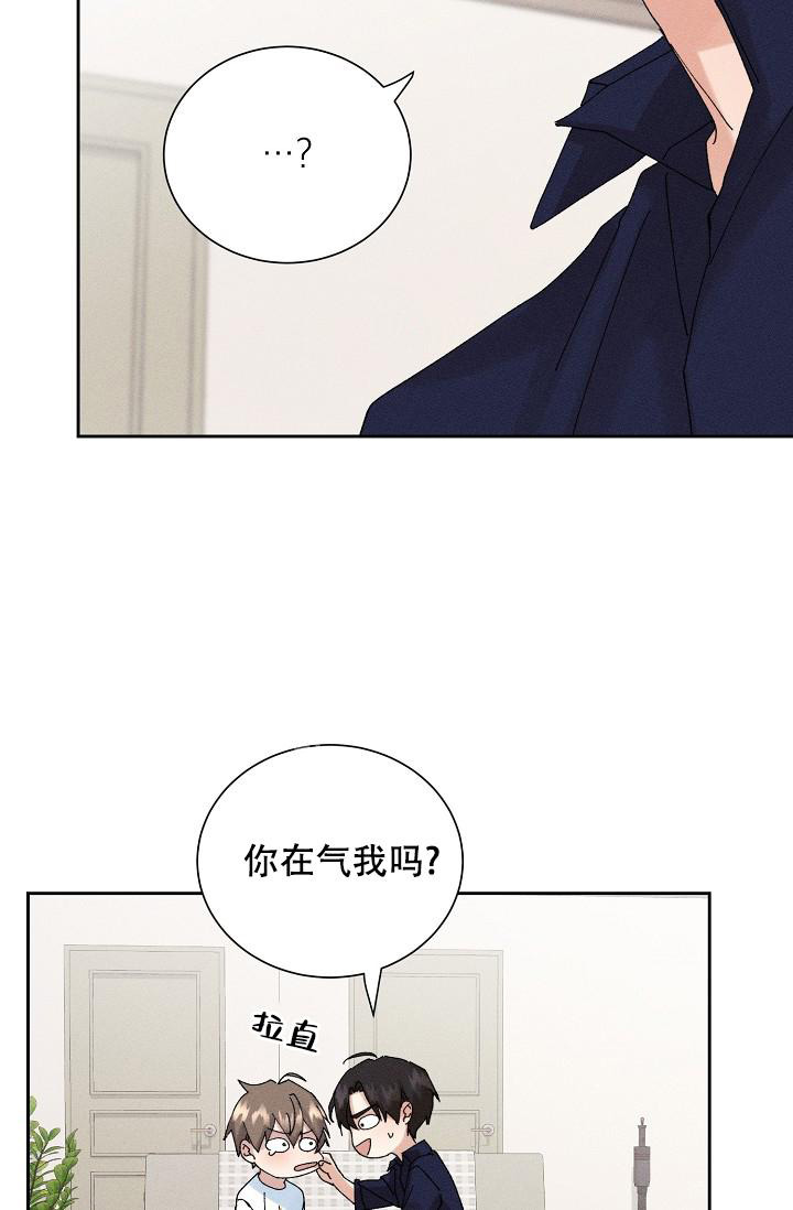 《记忆中的恋人》漫画最新章节第49话免费下拉式在线观看章节第【21】张图片