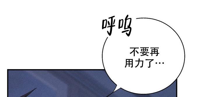 《记忆中的恋人》漫画最新章节第9话免费下拉式在线观看章节第【29】张图片