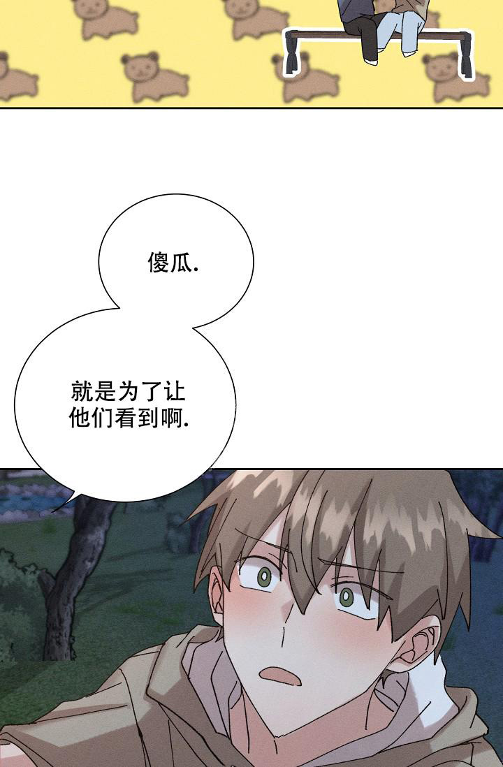 《记忆中的恋人》漫画最新章节第46话免费下拉式在线观看章节第【21】张图片