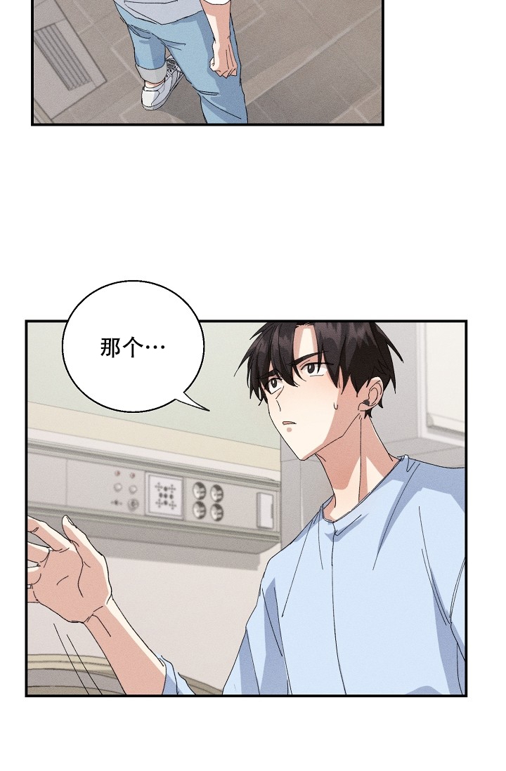 《记忆中的恋人》漫画最新章节第2话免费下拉式在线观看章节第【21】张图片