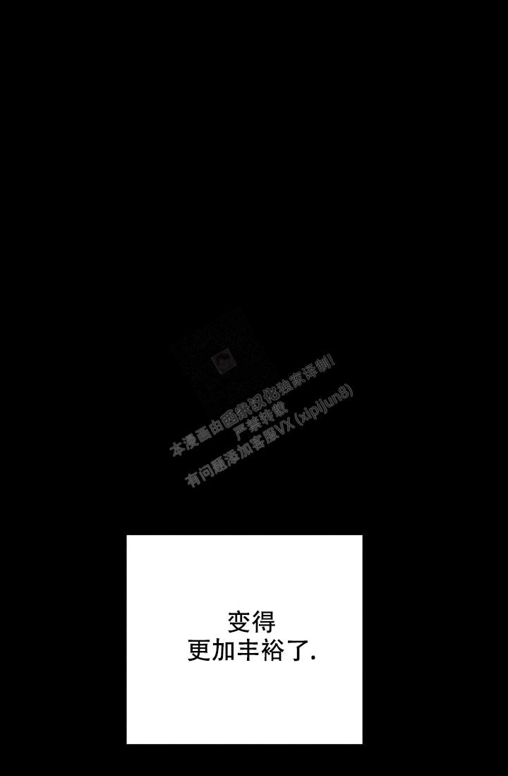 《记忆中的恋人》漫画最新章节第37话免费下拉式在线观看章节第【43】张图片