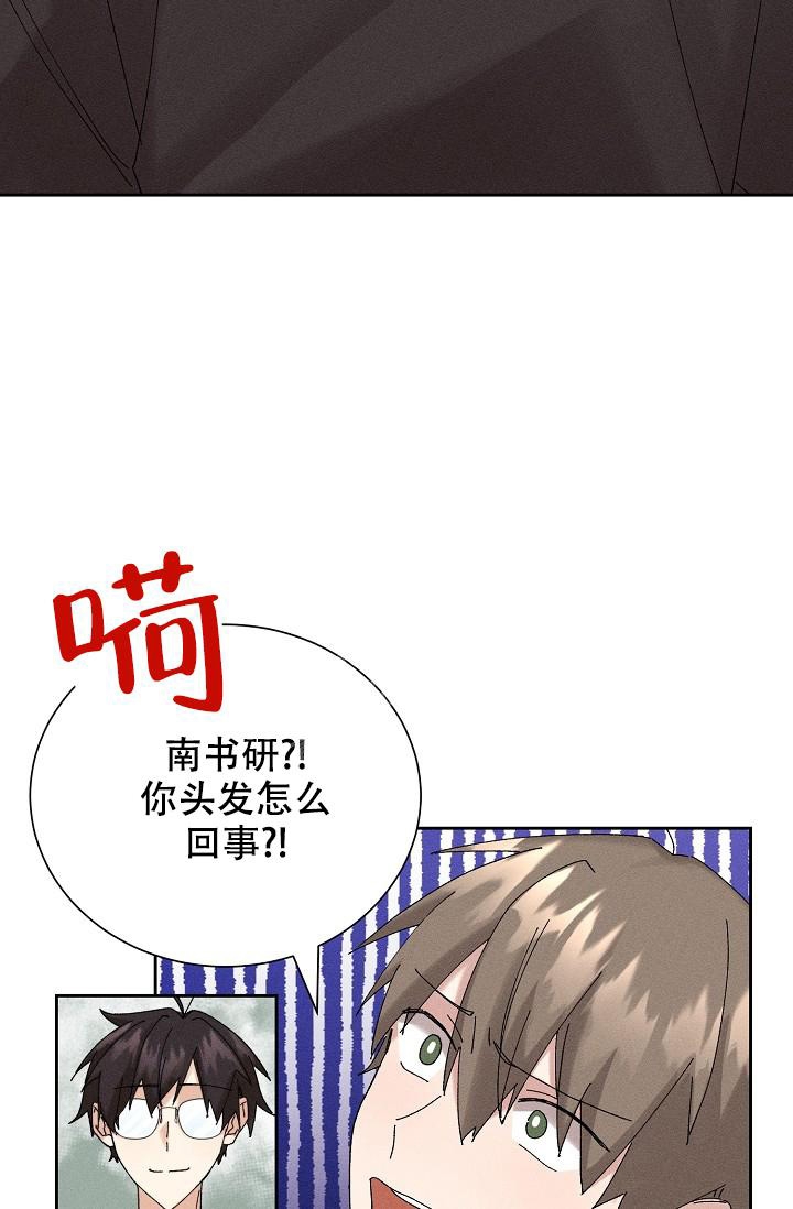 《记忆中的恋人》漫画最新章节第21话免费下拉式在线观看章节第【25】张图片