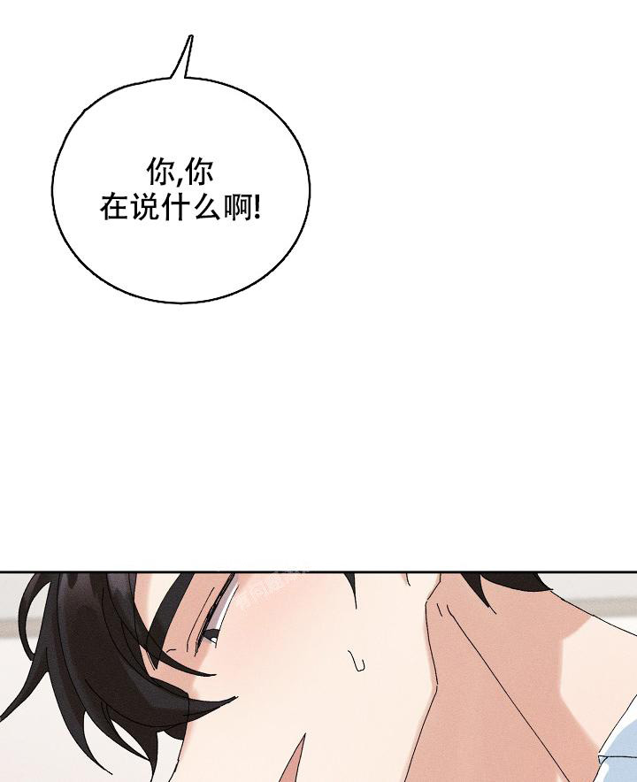 《记忆中的恋人》漫画最新章节第45话免费下拉式在线观看章节第【20】张图片