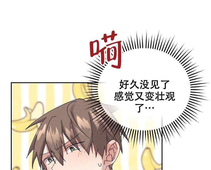 《记忆中的恋人》漫画最新章节第17话免费下拉式在线观看章节第【21】张图片