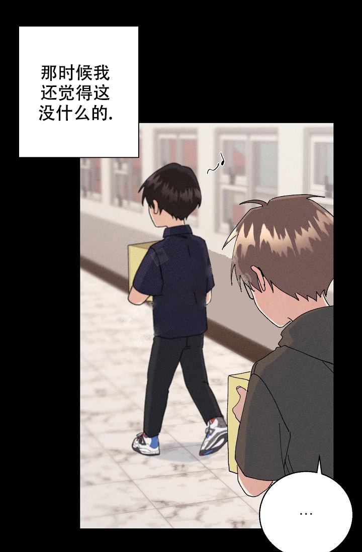 《记忆中的恋人》漫画最新章节第14话免费下拉式在线观看章节第【9】张图片