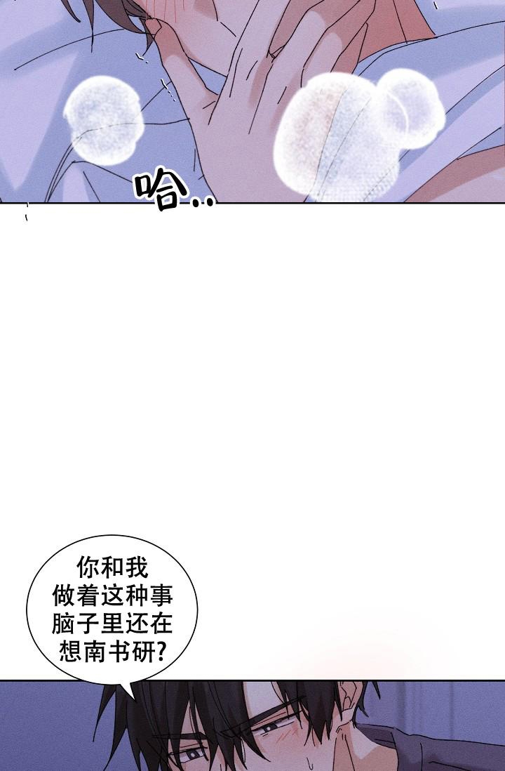 《记忆中的恋人》漫画最新章节第22话免费下拉式在线观看章节第【33】张图片