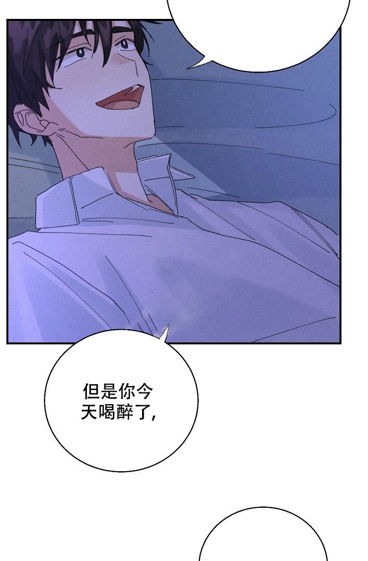 《记忆中的恋人》漫画最新章节第8话免费下拉式在线观看章节第【21】张图片