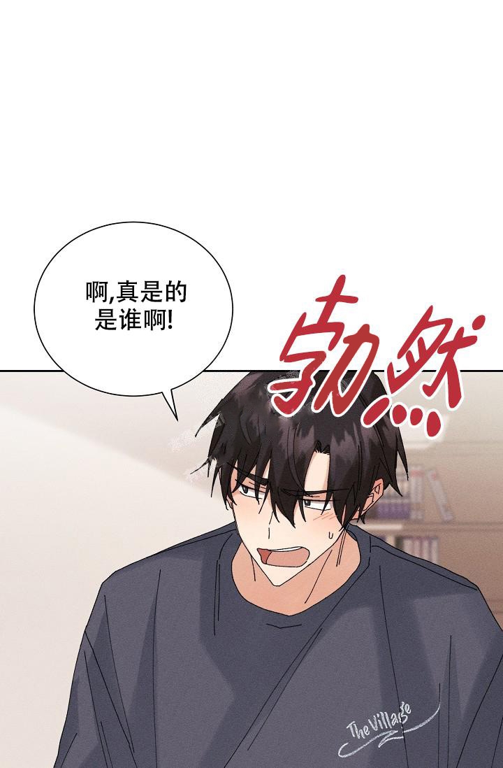 《记忆中的恋人》漫画最新章节第20话免费下拉式在线观看章节第【34】张图片