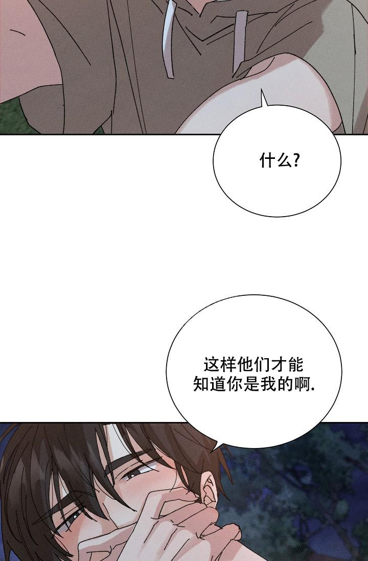 《记忆中的恋人》漫画最新章节第46话免费下拉式在线观看章节第【22】张图片