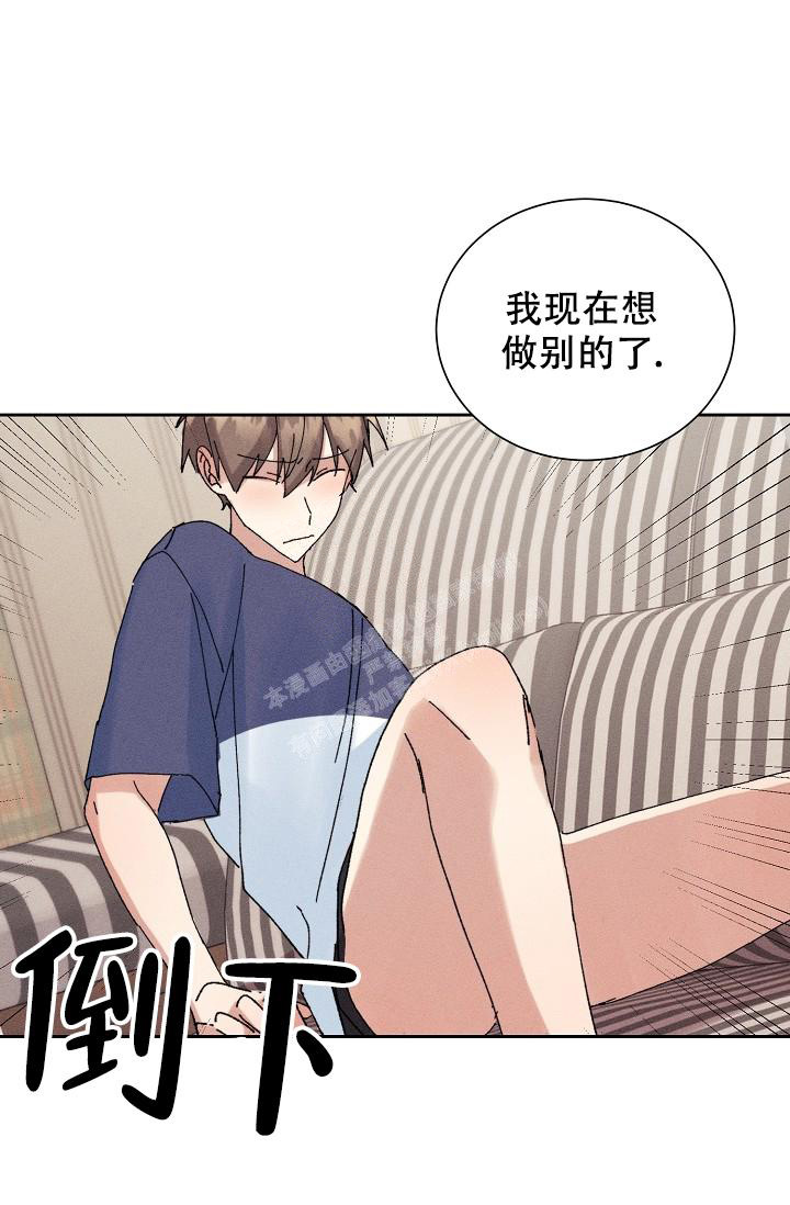 《记忆中的恋人》漫画最新章节第41话免费下拉式在线观看章节第【19】张图片